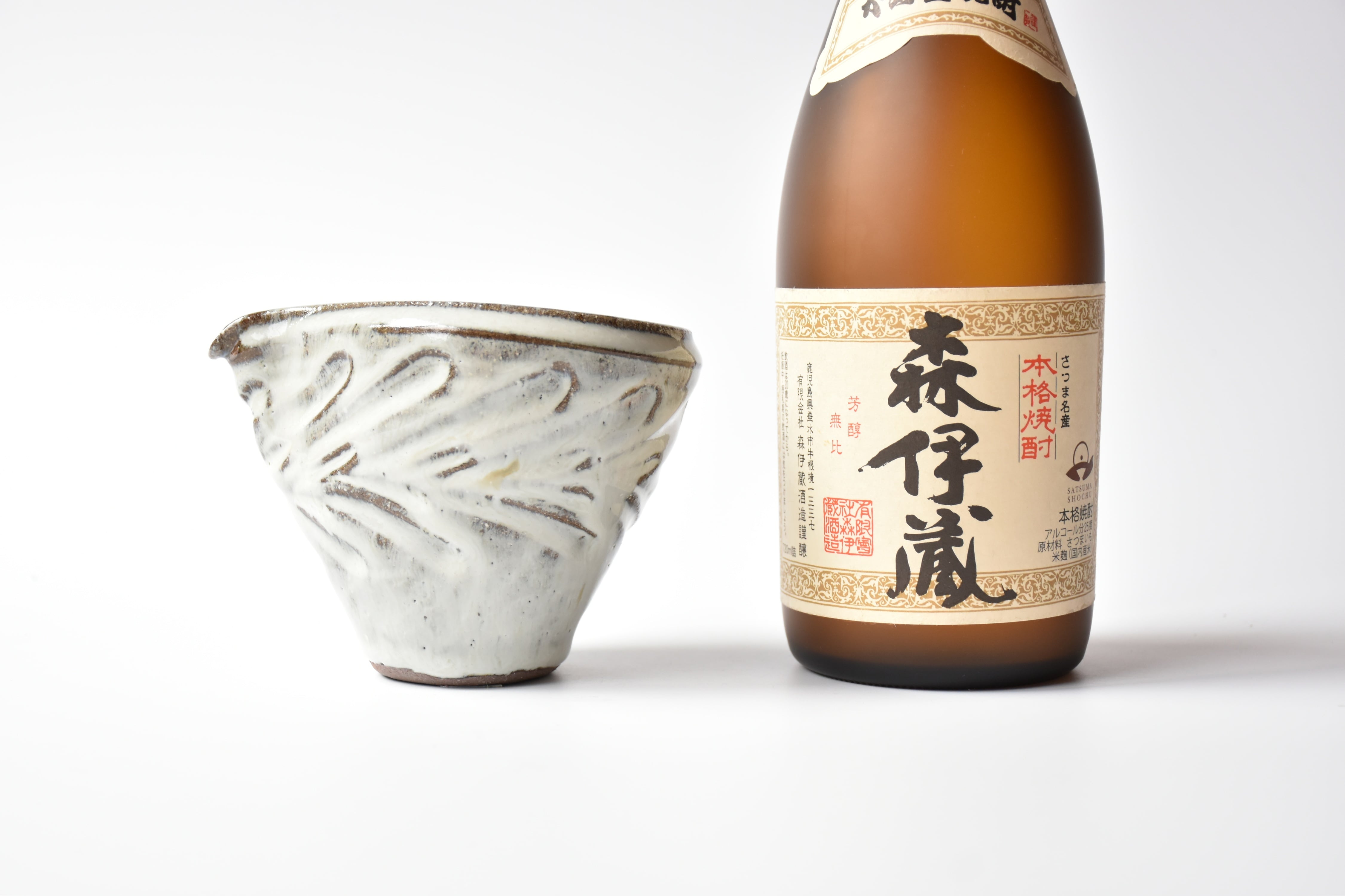 酒器 草紋しのぎ