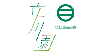 立川園茶舗