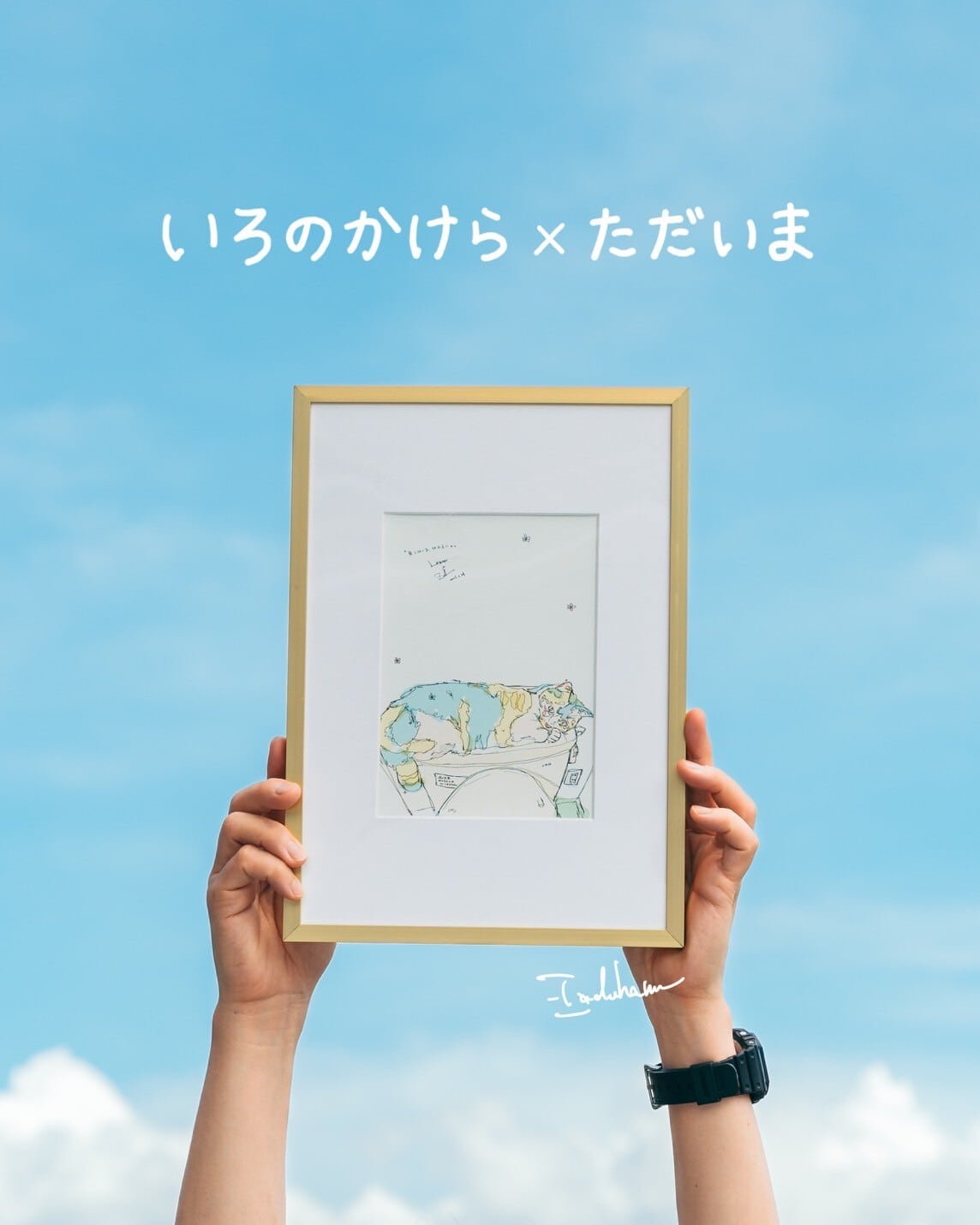 TADAHARU SETOGUCHI ATELIER