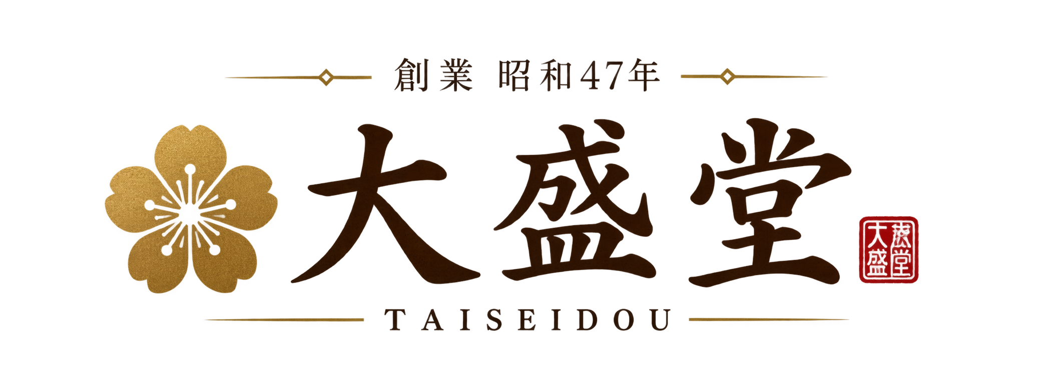 大盛堂