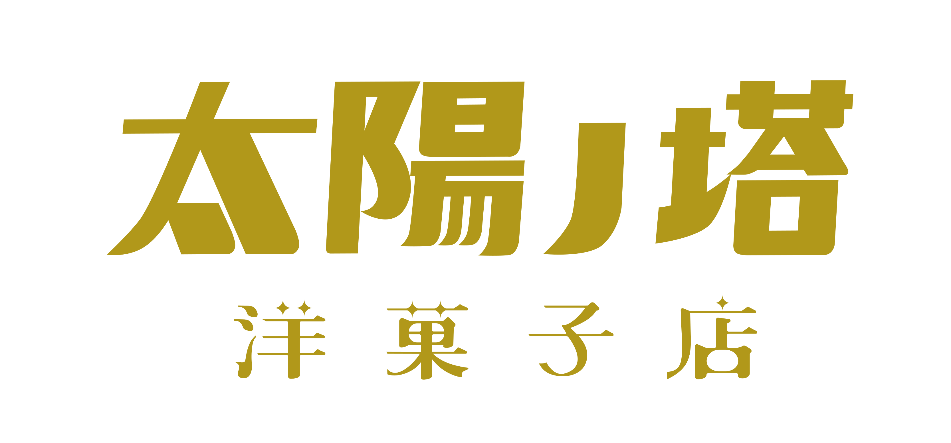 太陽ノ塔洋菓子店通販サイト 大阪中崎町のケーキと焼菓子のお店｜クッキー缶タイヨウノカンカン