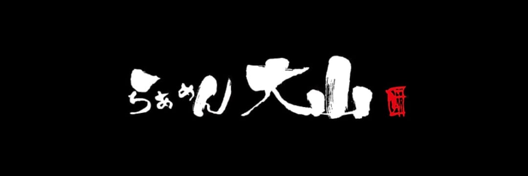 taizan