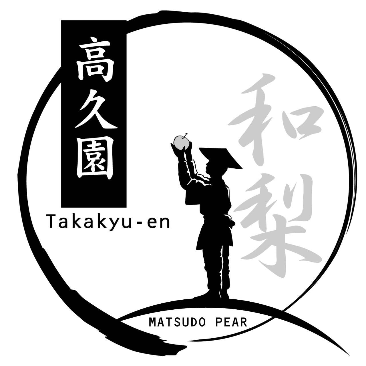 観光梨園 高久園 オンラインショップ