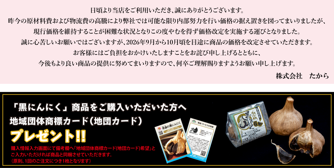 バナー