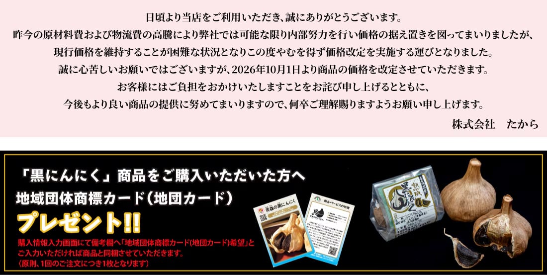 バナー