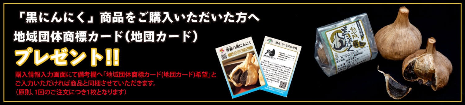 バナー