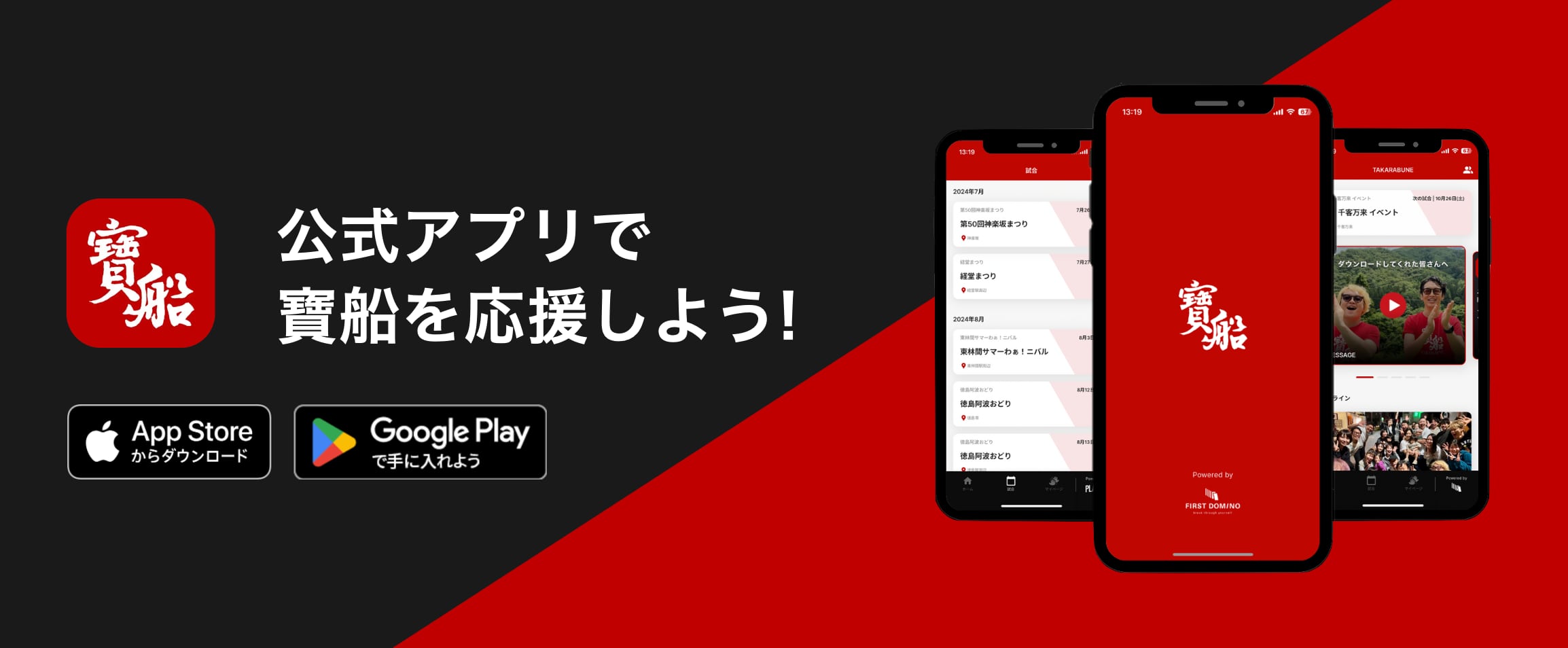 バナー