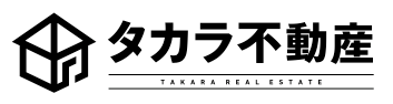 タカラ不動産 ウェブストア