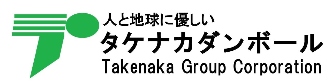 タケナカダンボール