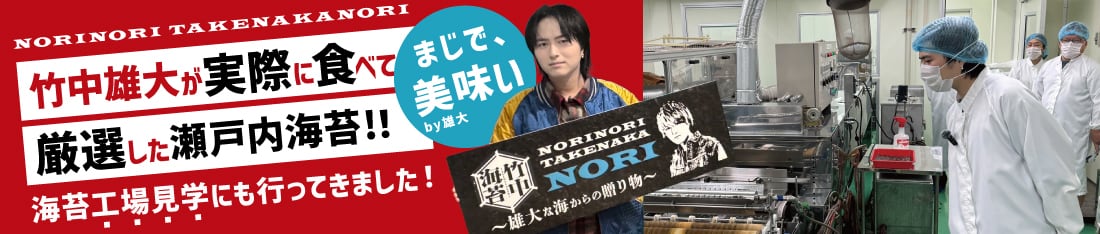 バナー