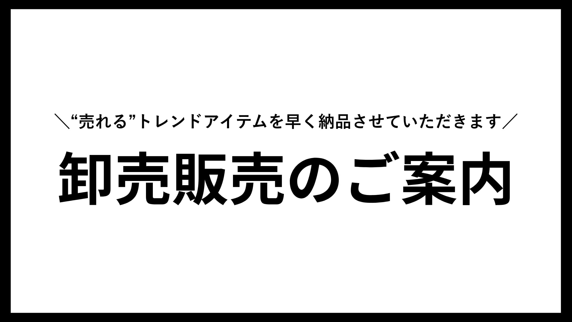 バナー画像1