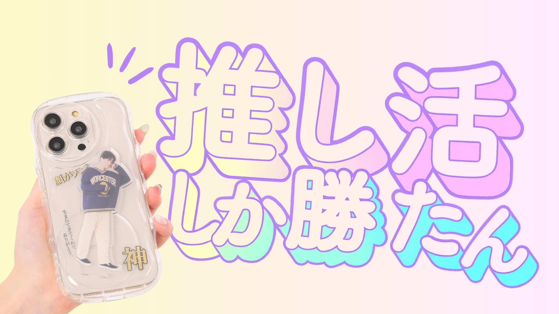 メインビジュアル