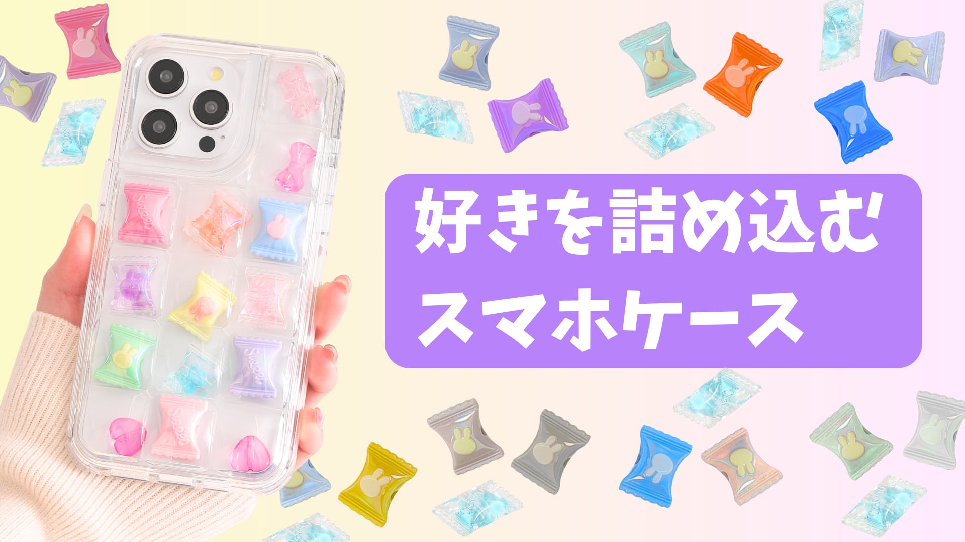 メインビジュアル
