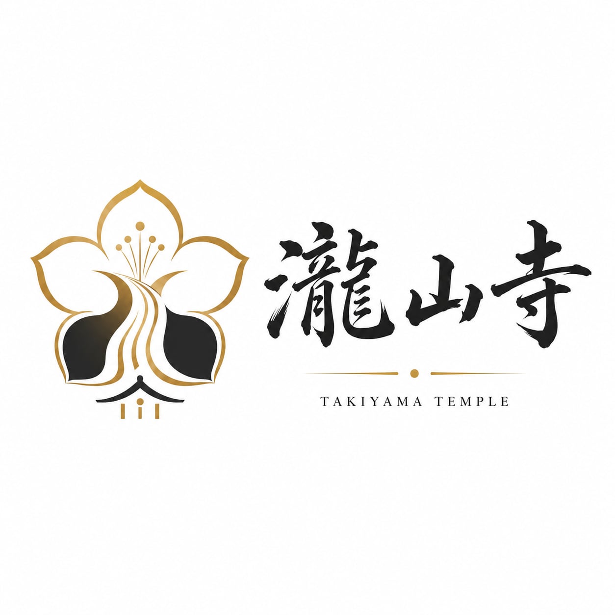 瀧山寺