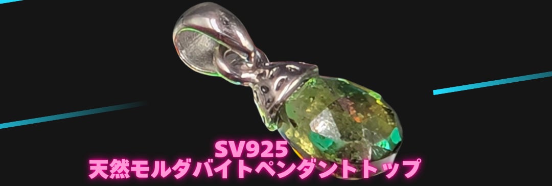 『護法童子』霊装珠　〜龍眼天珠と禁呪の宝珠結界〜 護法童子』霊装珠 〜龍眼天珠と禁呪の宝珠結界〜 護法童子』霊装