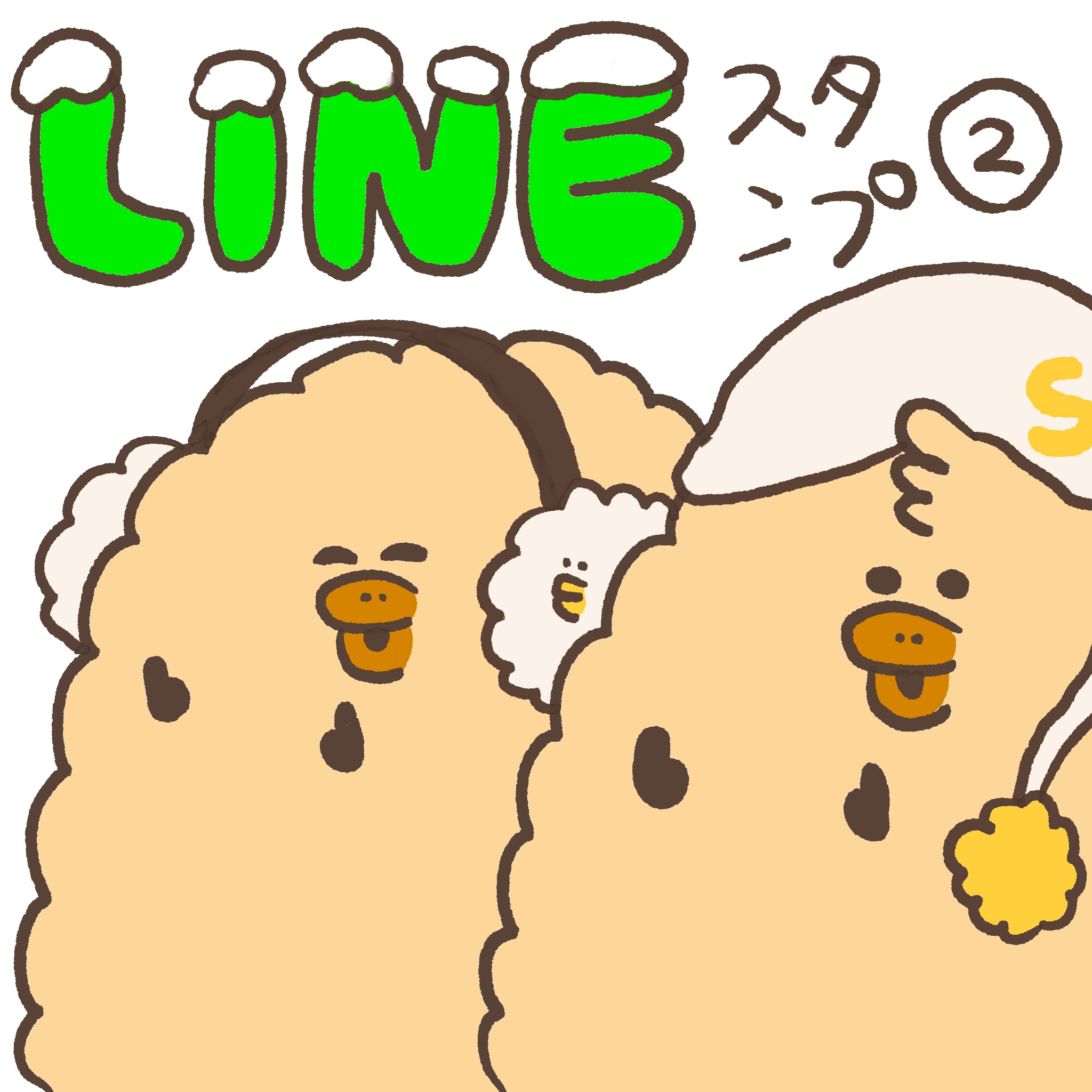 たまちゃんず工房