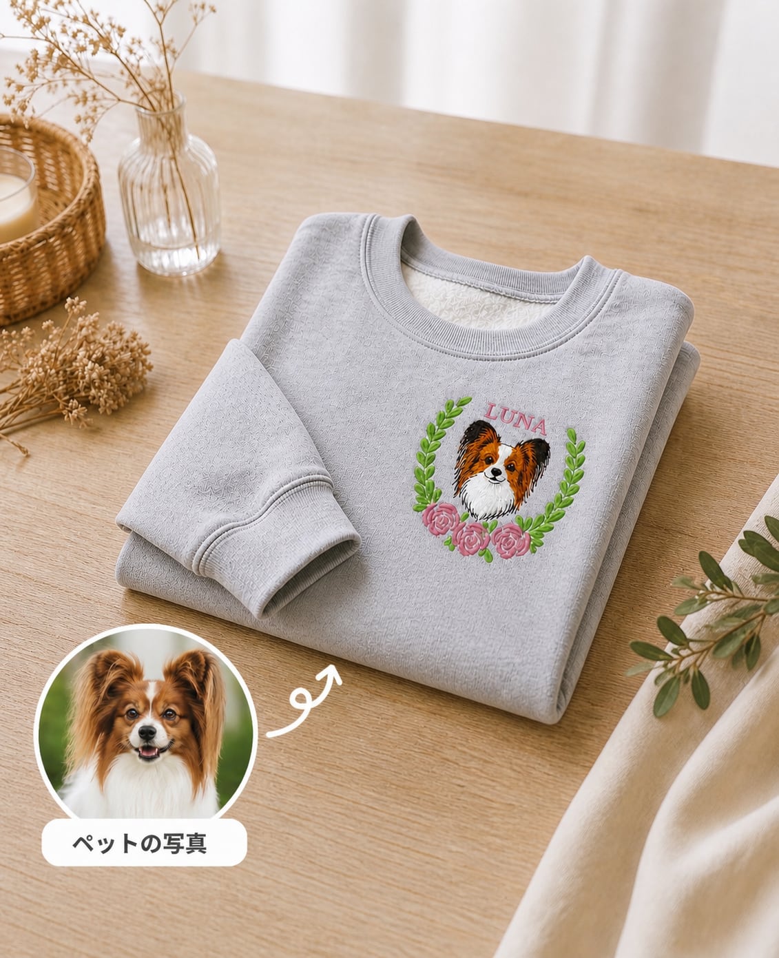 TAMA NEEDLE（多摩の刺繍屋）