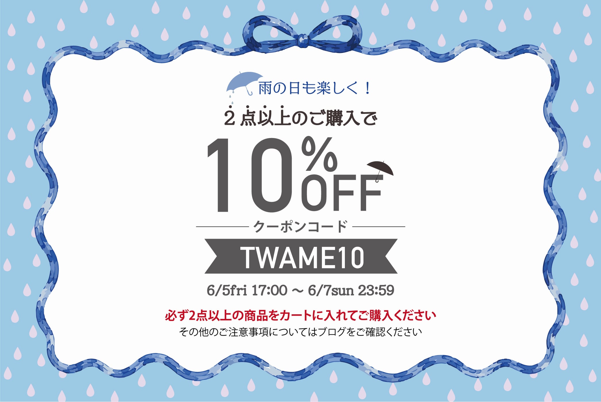 tamaobazaaar紹介画像1