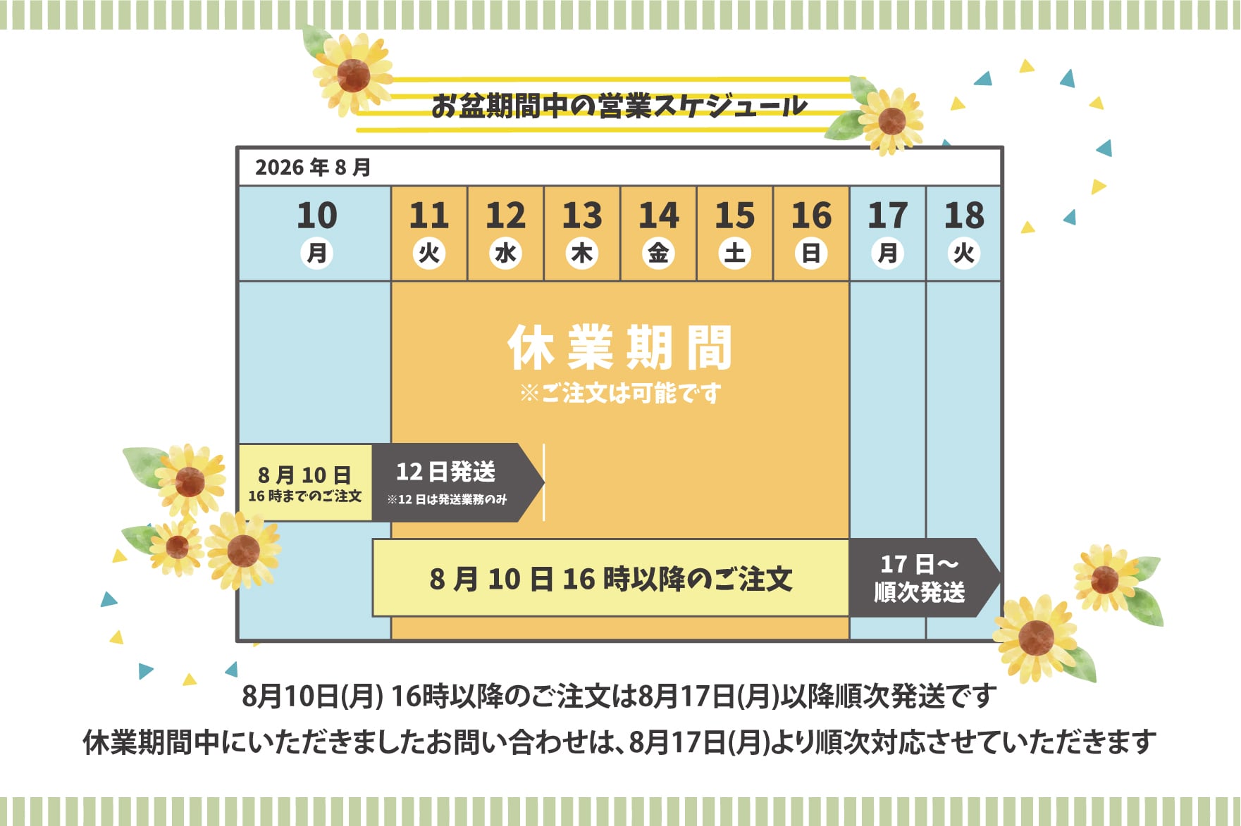 tamaobazaaar紹介画像2