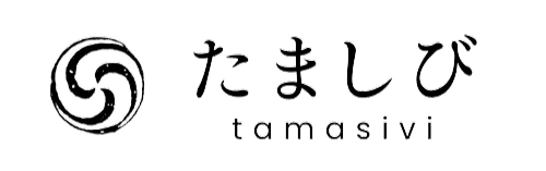 たましび-tamasivi-