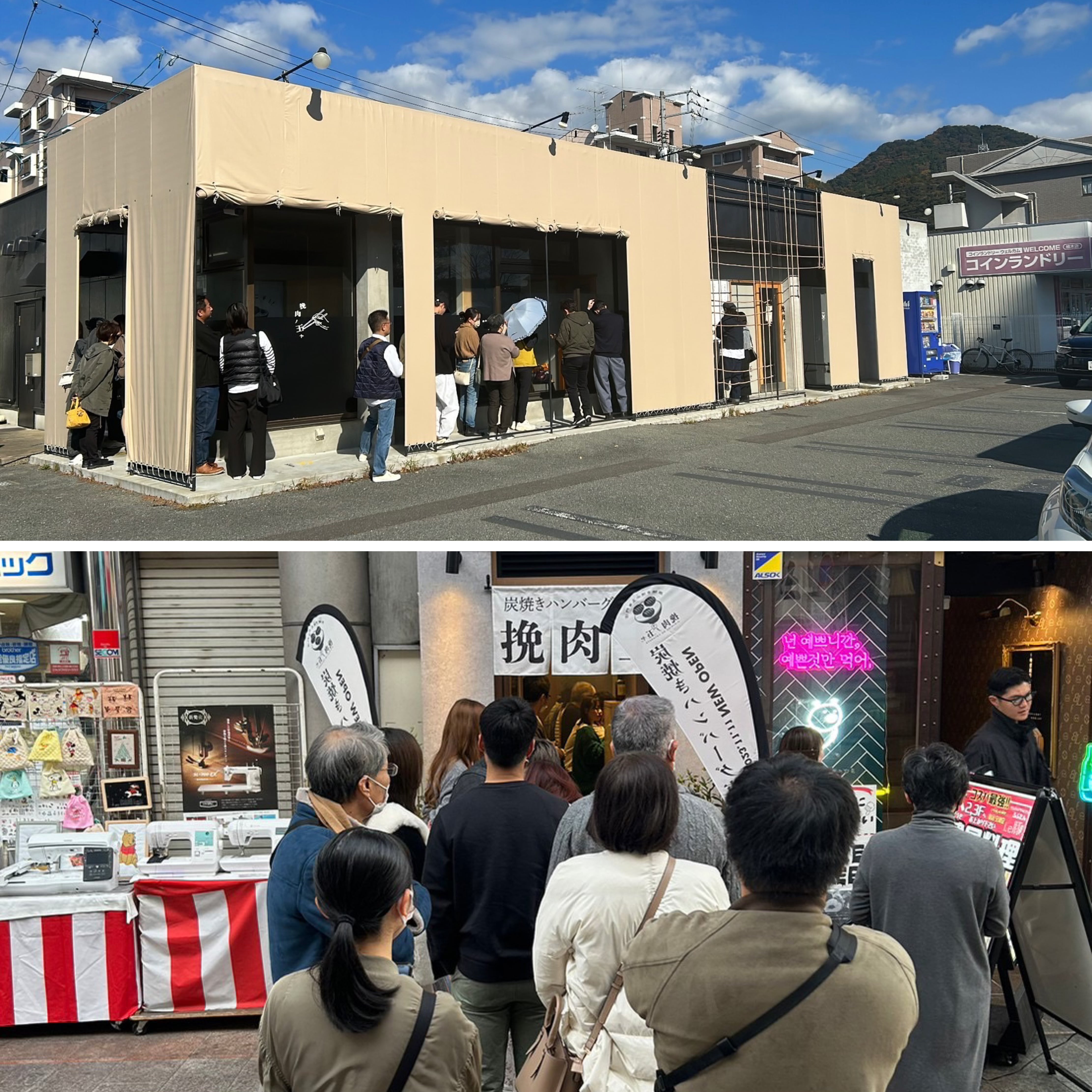 あの大行列店の味が、ついにご家庭でも。