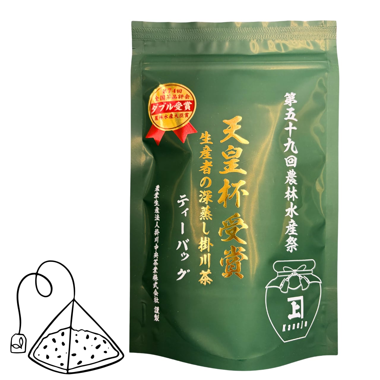 天皇杯受賞生産者の深蒸し掛川茶ティーバッグ 3g×15個