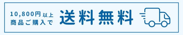 バナー