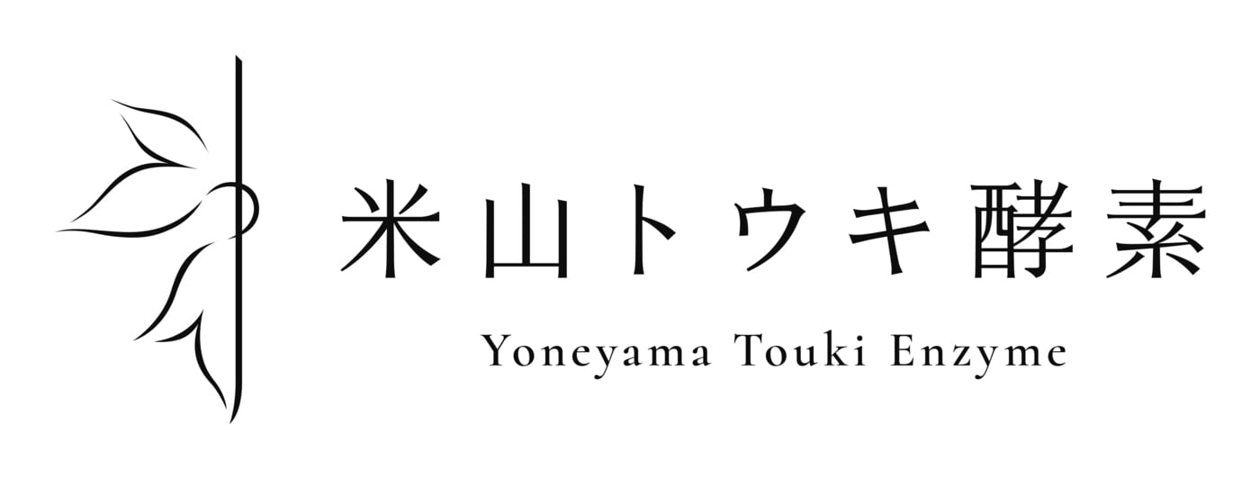 米山トウキ酵素