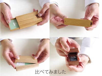 木箱の比較 Comparison of boxes