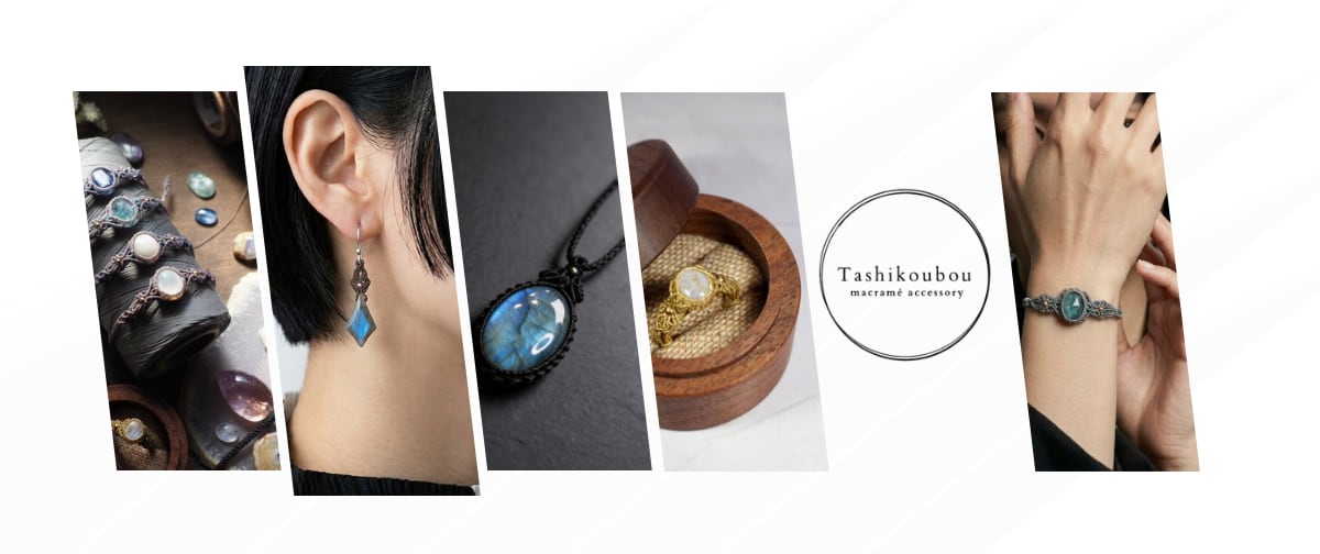 tashikoubou