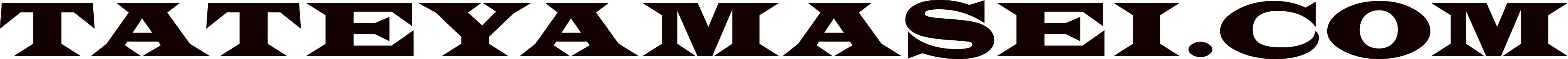 tateyamasei.com
