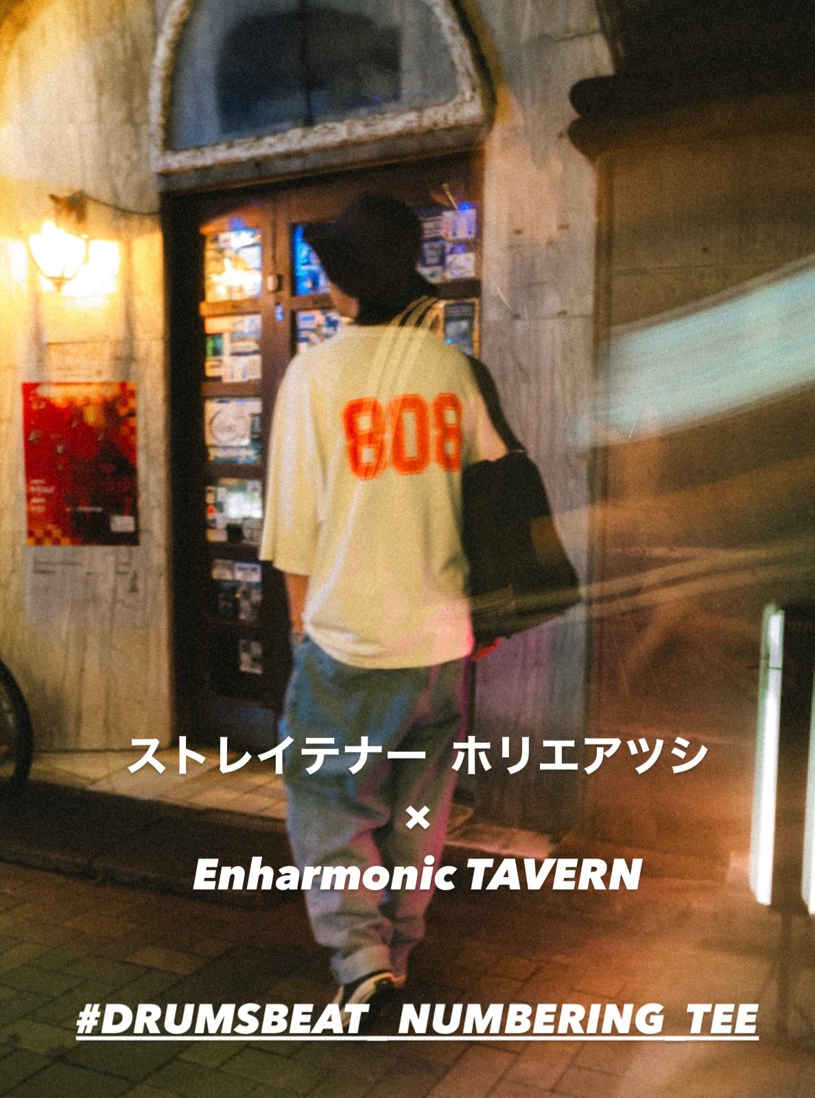 雑誌掲載 新品タグ付き Enharmonic TAVERN コート