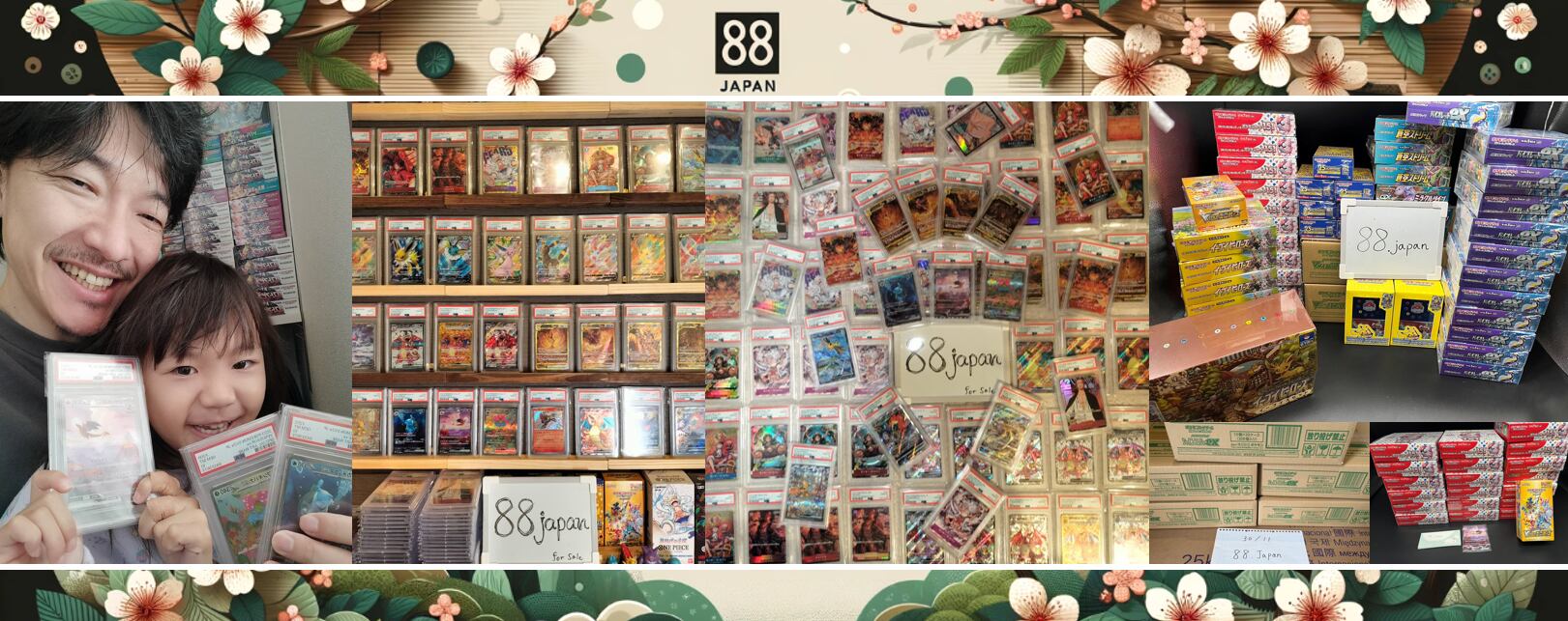 tcg88japan