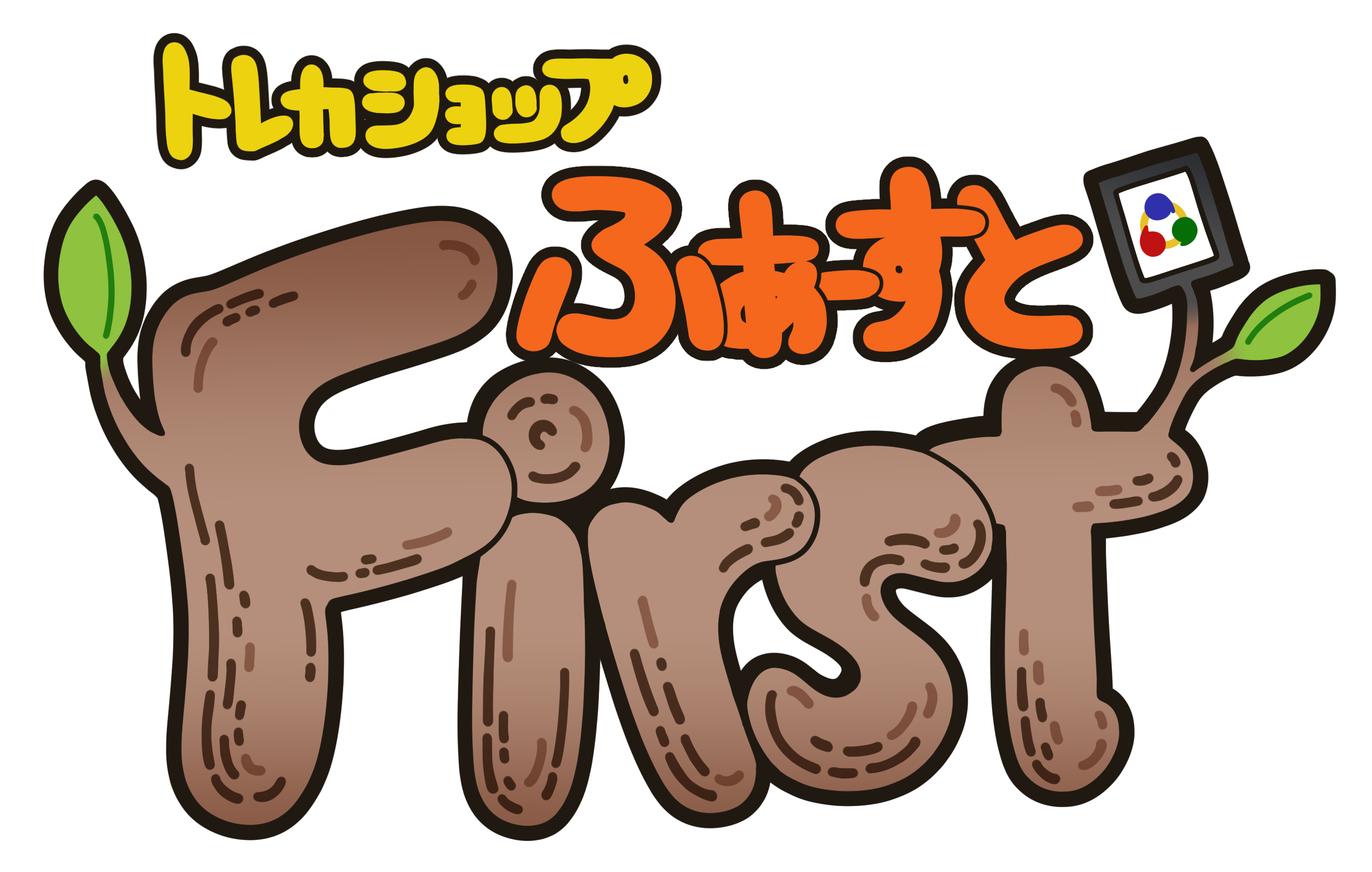 トレカショップFIRST(ふぁーすと)