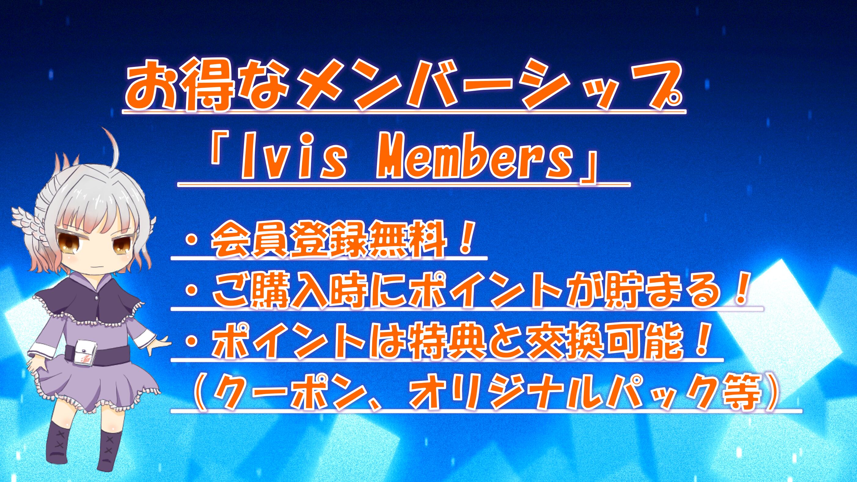 トレカショップアイヴィス【遊戯王シングル販売】