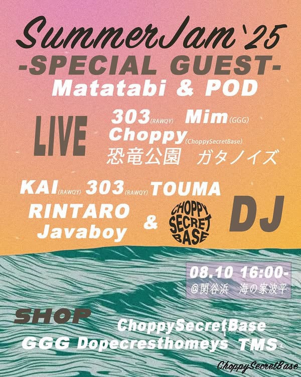 TMS SHOP