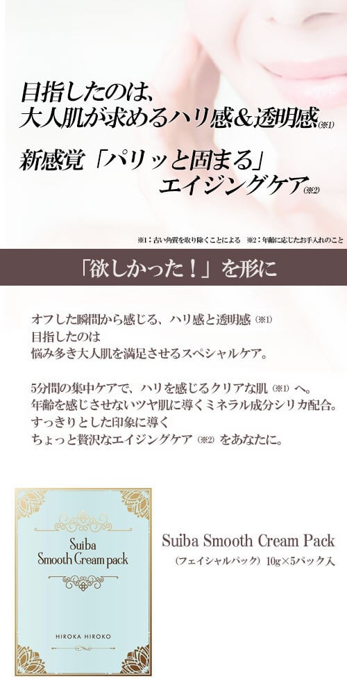 ご購入はこちらから