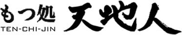 もつ鍋 天地人