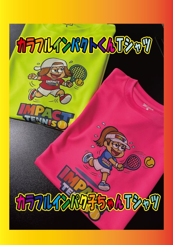 オリジナルテニスウェア IMPACT