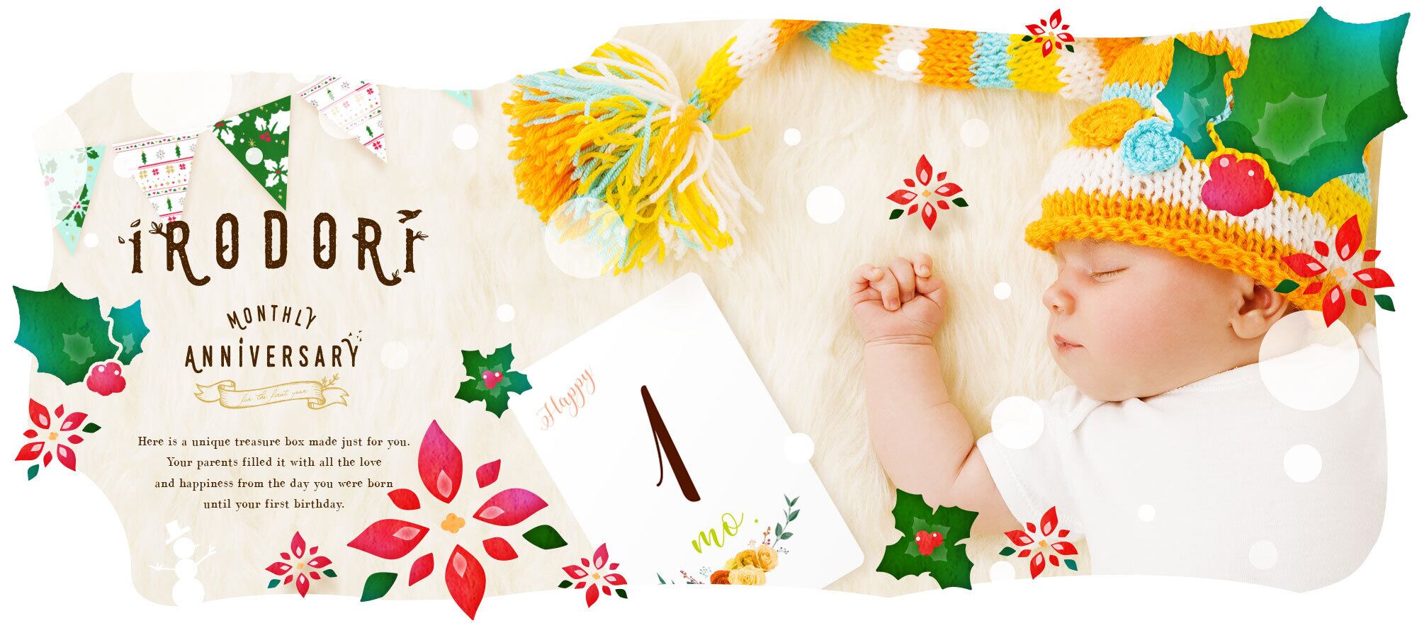 TERRACE shop：人生の節目をデザインするブランドIRODORI紹介画像1