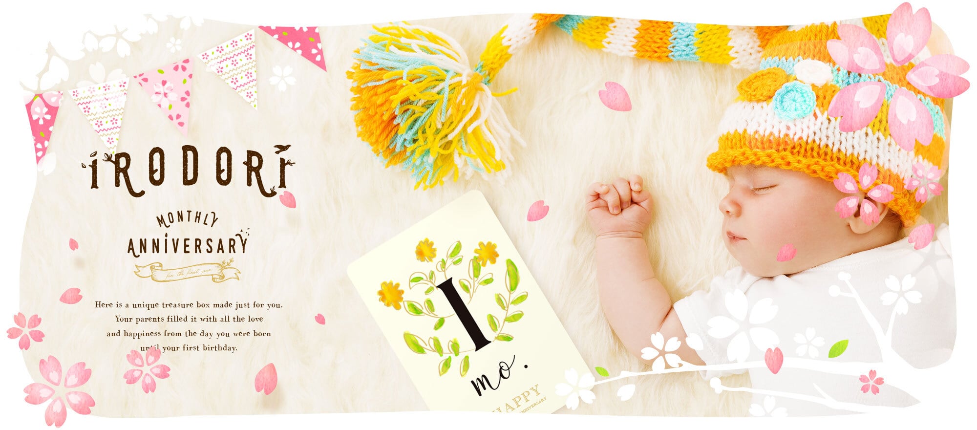 TERRACE shop：人生の節目をデザインするブランドIRODORI紹介画像1