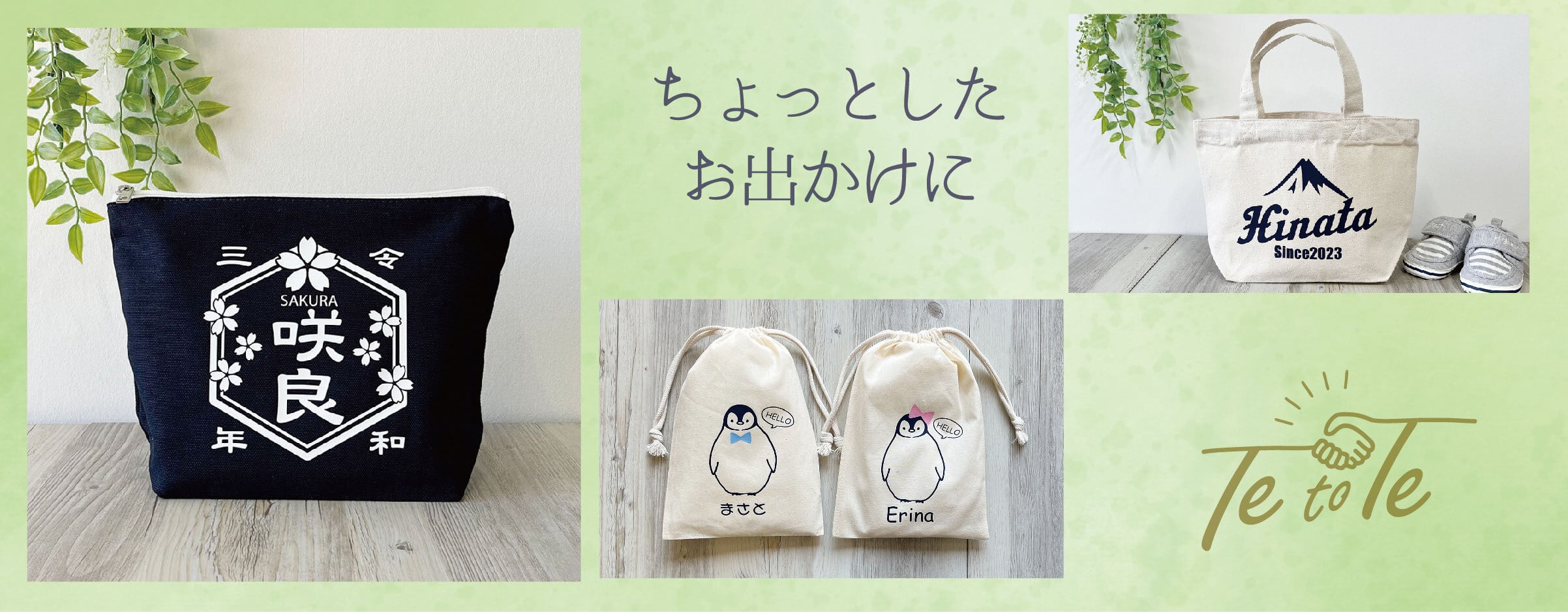 tetoteshop紹介画像2