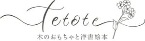 tetote-toyshop