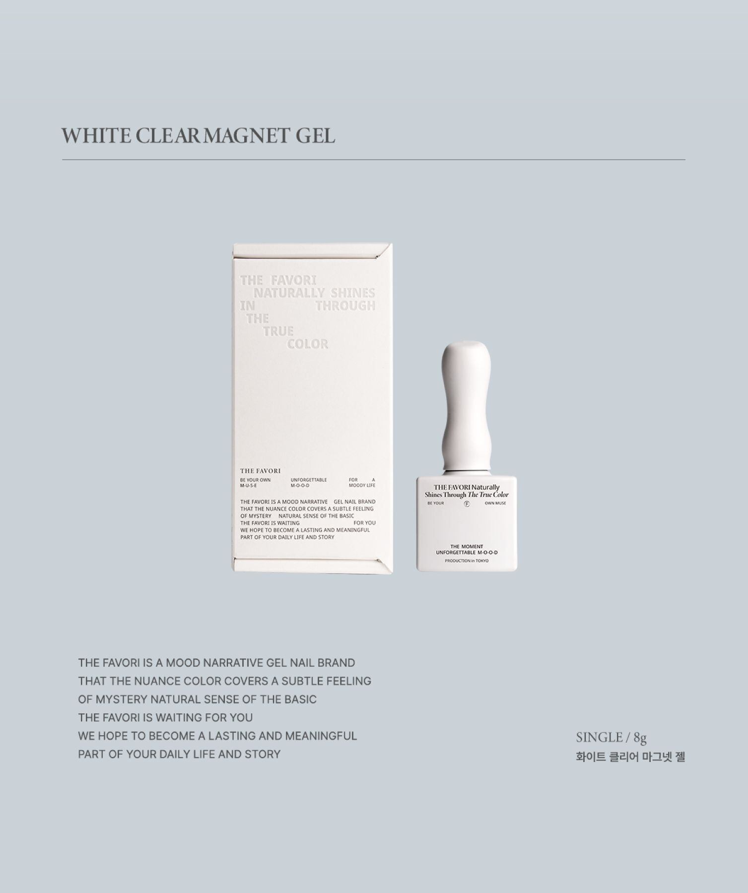 WHITE GLEAR MAGNET GEL