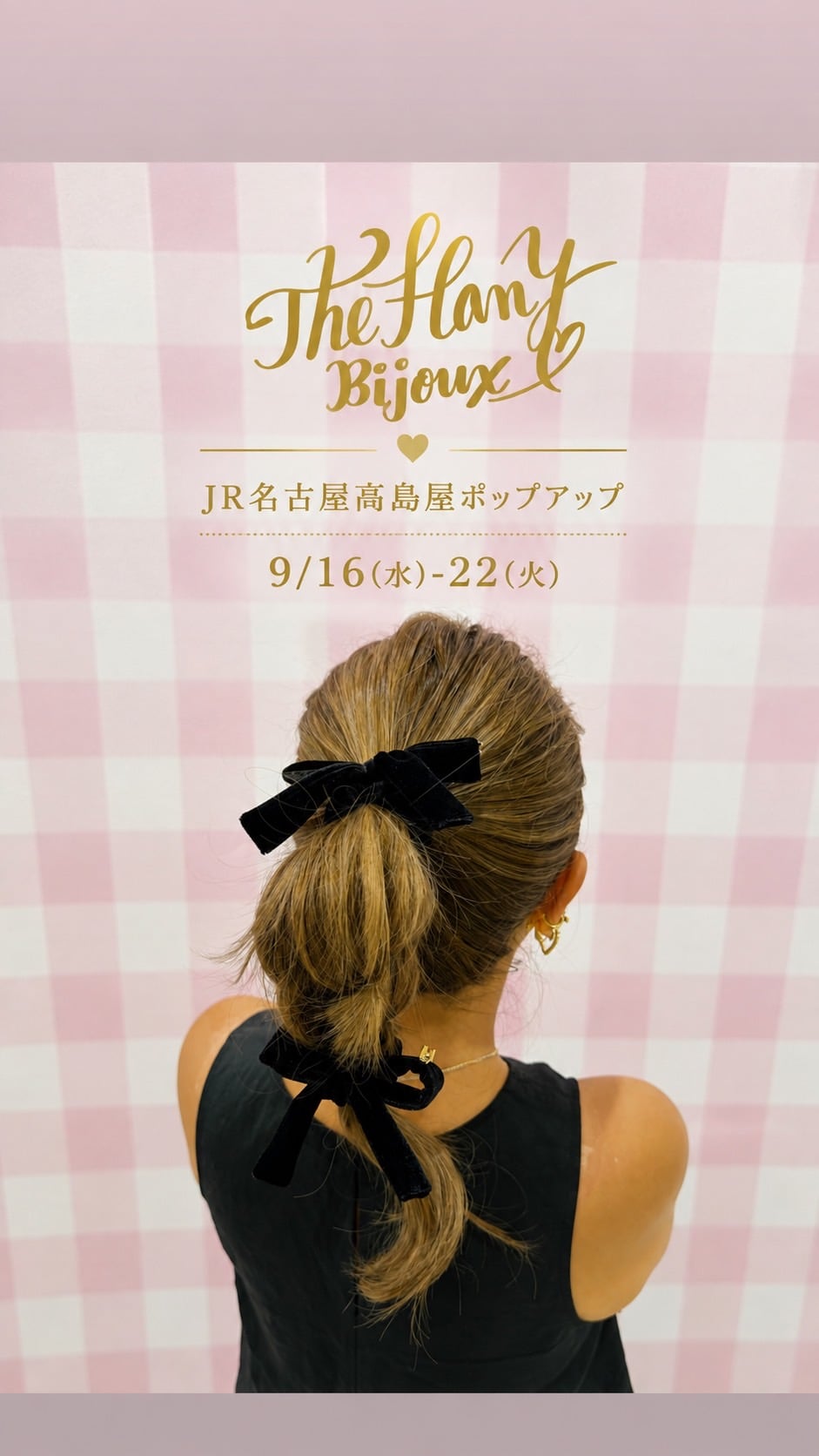 THE HANY 公式オンラインショップ | THE HANY Bijoux