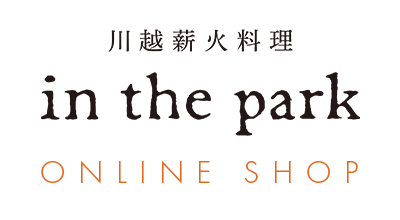 川越薪火料理 in the park オンラインショップ