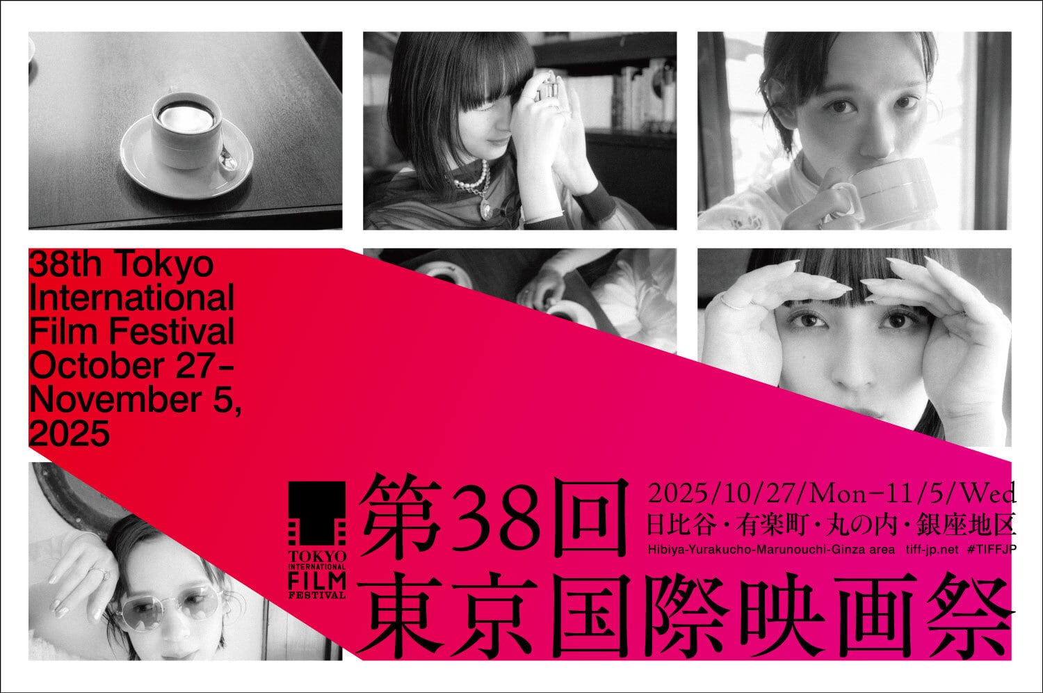 東京国際映画祭オンラインショップ「TIFF SHOP」