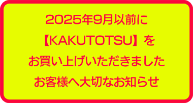 バナー