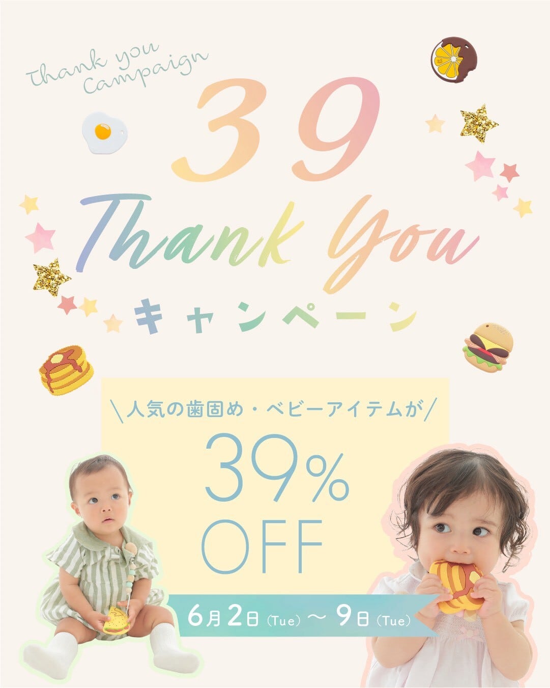 TinyTeeth(ティーニーティース)Official Shop