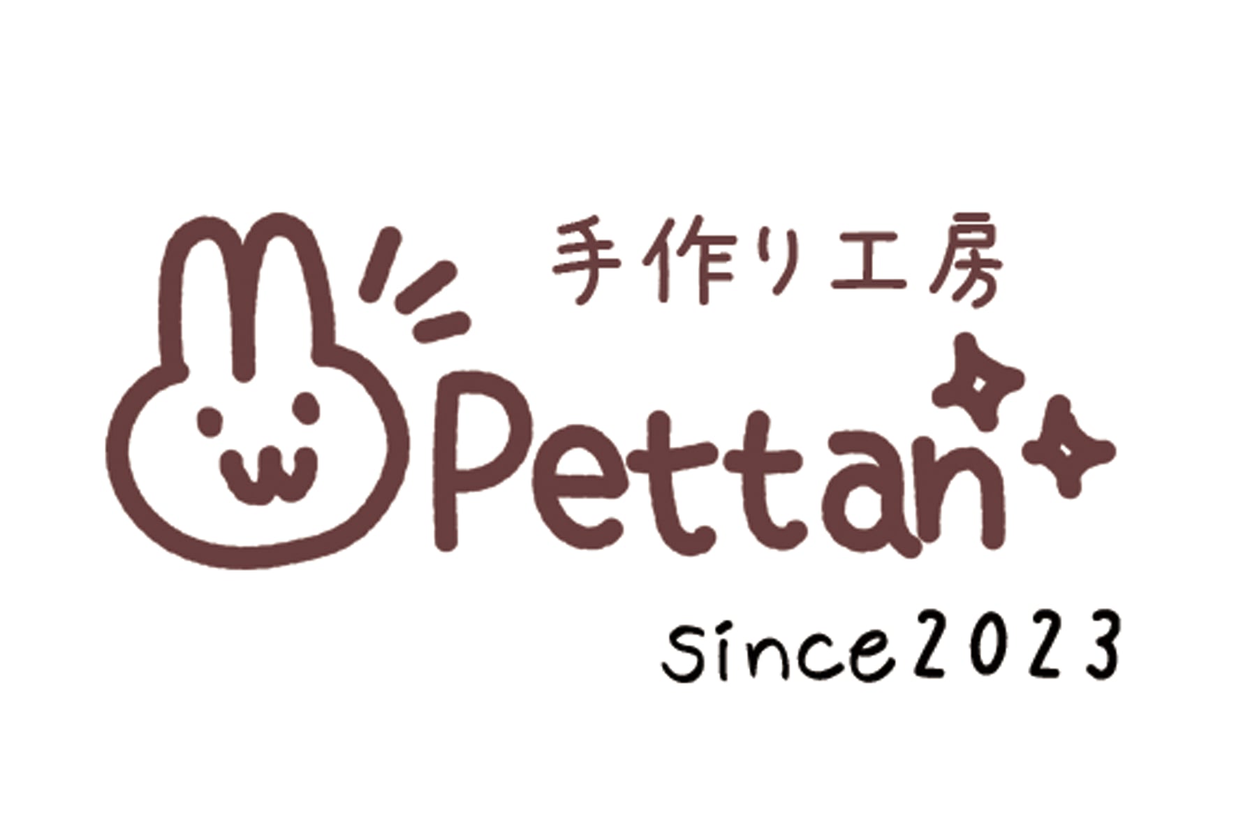 手作り工房 Pettan